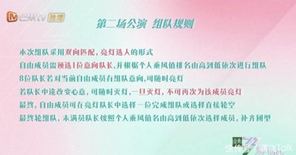 港股T+0配资 有点下头！乘风选人吴宣仪看不上卡琳娜，只能选陈德容后爆哭
